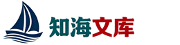 精品教务资料